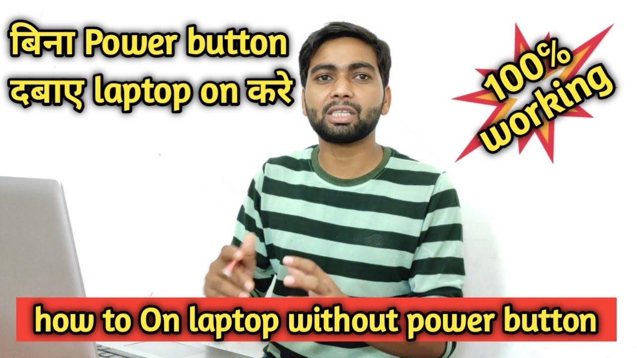 Power button not working , power button not respond , without power button open laptop, power