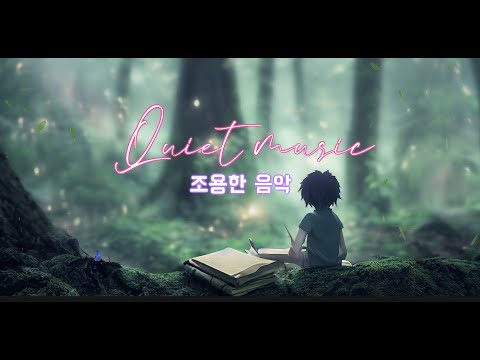 1 Hour Of Relaxing Quiet Music For Reading Writing And Studying Relaxing Studymusic