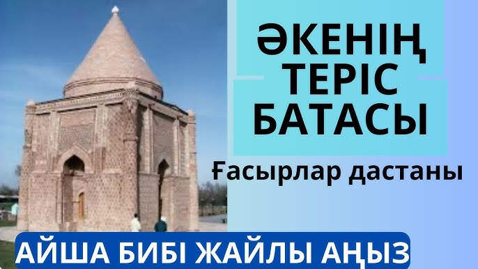 Ауруханада порно бар Бал жын порно