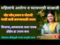 पोट प्लेन,वजन व पोटाची चरबी कमी करण्यासाठी उपाय | पित्ताचा,अपचनाचा त्रास गायब होईल हा उपाय करा
