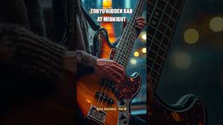 Tokyo's Hidden Bar at Midnight 🥃 Bass POV Vol.IV #shorts