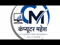 How Company Create in Tally Prime | Tally Prime में कंपनी कैसे बनाये