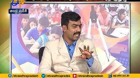 EAMCET 2019 | Physics | Tips & Tricks for Faring Well in Exam