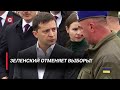 На Западе устали от «незалежной»! | США меняют власть в Украине!