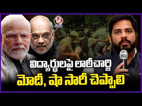 MP Gaddam Vamsi Krishna Demands PM Modi To Say Sorry To Students | Delhi | V6 News - V6NEWSTELUGU