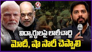 MP Gaddam Vamsi Krishna Demands PM Modi To Say Sorry To Students | Delhi | V6 News