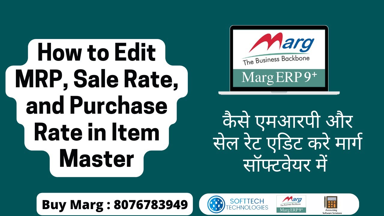 How to Edit MRP and Sale Rate in Marg Software Complete Step by Step ...