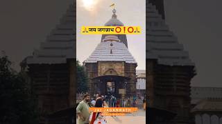 Superhit Jagannath ⭕️❗️⭕️🙏🙏Bhajan status video #shorts​ #jagannathbhajan​ #odiabhajan​ #viral