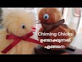 Stuffed Toys || Chiming Chicks Cutting And Stitching Full Tutorial In Malayalam