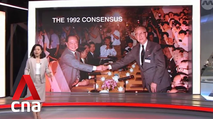 Cross-strait relations: Is the 1992 Consensus still relevant? - DayDayNews