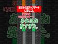 運営は何をしとる？