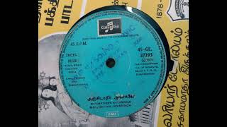 ANJIDATHEER - DEVIKA JEYASINGH - KJ ARCHIVE @