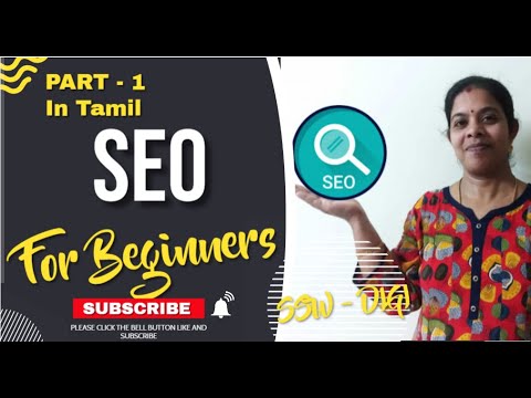 SEO tutorial for beginners step by step in tamil | SEO tutorial for ...