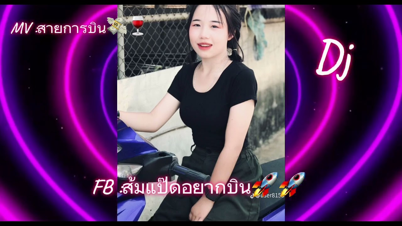 #สายการบิน🚀 #ถ้าพี่อายุ40พี่เปร์นเองเอง😂😂 #สาวม้งกระแล🍷💸