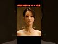 狂気的な美女のオンライン復讐 #ドラマ #viralvideo #映画red #shorts