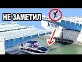 НЕ ЗАМЕТИЛ ЛОДКУ и прыгнул в воду с моста | еще один экстремал | обзор неудачных попыток