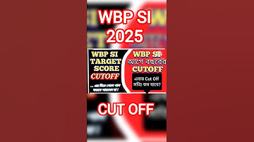 WBP SI 2025 EXPECTED CUT OFF #WBP #KP #SLST