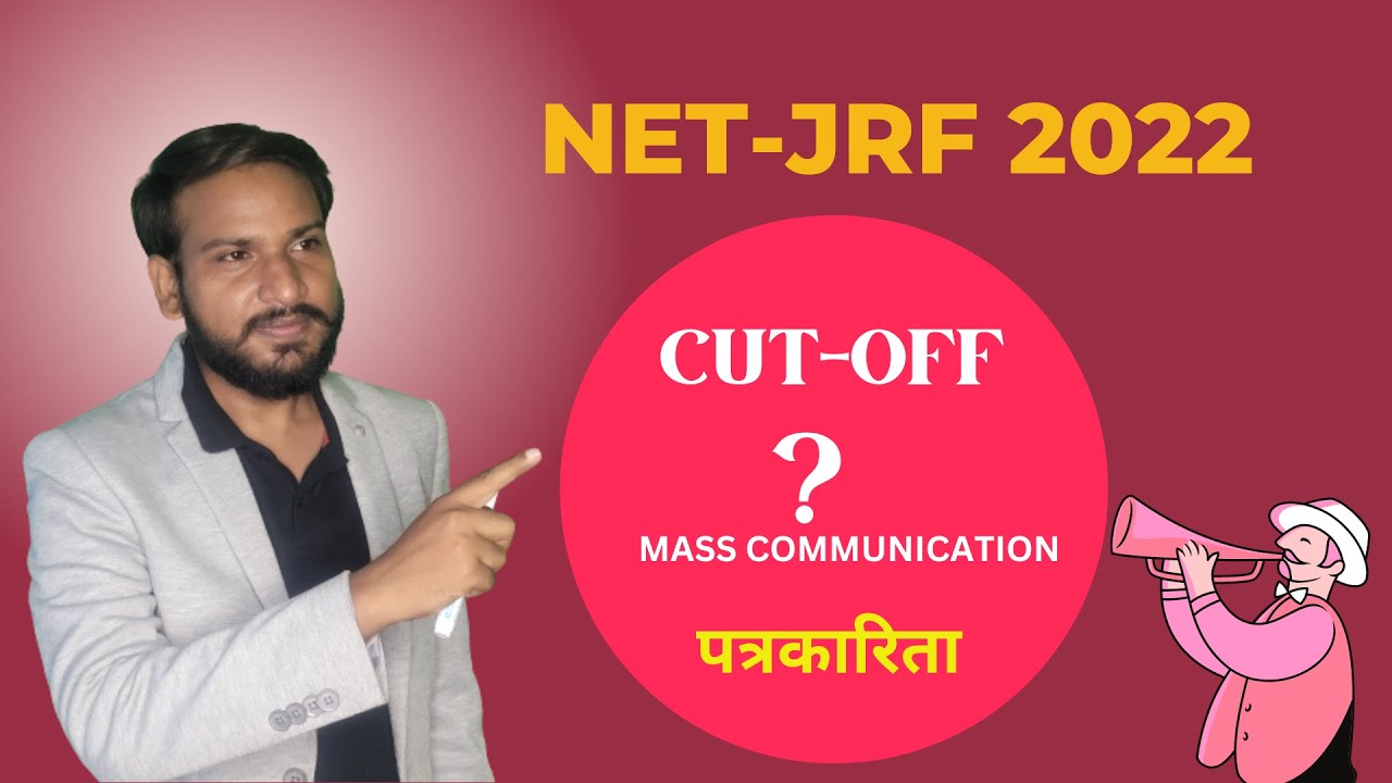 mass-comm-cut-off-2022-question-paper-2022-by-satyam-net-jrf