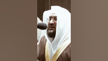 تلاوة مرئية سورة النازعات الآيات من ٤٢ إلى ٤٦ الشيخ بندر بليلة