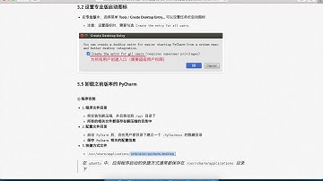 黑马程序员 Python 教程： 034 PyCharm初始设置 12 程序安装过程及文件目录介绍