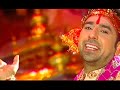 Sone De Mandraan Ch By Sheera Jasbir Punjabi Devi Bhajan By Sheera Jasvir  [Full Song] I Teri Kripa Mp3 Song