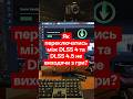 Як переключатись між DLSS 4 на DLSS 4.5 не виходячи з гри?.#dlss4 #nvidia #видеокарта #stalker2 #fps