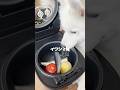 炊飯器でつくる愛犬の贅沢ご飯! #サモエド #サモエドスマイル #大型犬 #炊飯器レシピ