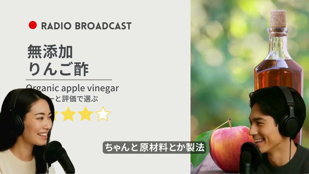 YouTube動画