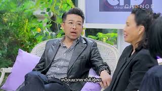 Club Friday Show น้าเน็ก [3/4] - วันที่ 15 ส.ค. 2569 | CHANGE2561