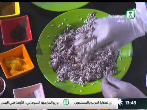 برنامج حياتنا فقرة الشيف حليمة عرفة
