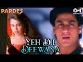 Yeh Dil Deewana | Pardes | Shah Rukh | Mahima | Sonu Nigam, Shankar Mahadevan | 90