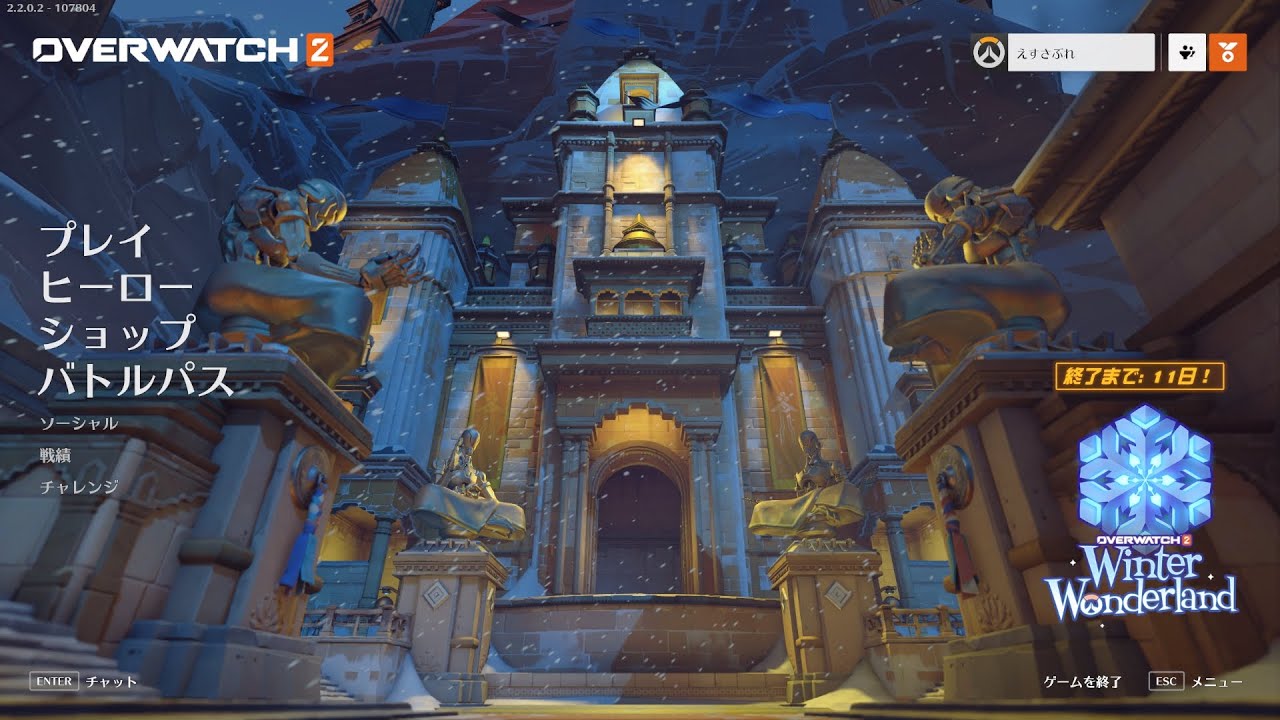 【ゲーム実況】OVERWATCH2 or APEX【GAME】