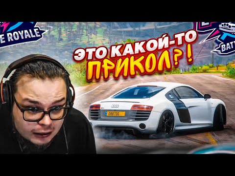 КАК ЖЕ МЕНЯ ДОСТАЛА ФОРЗА СО СВОИМИ БАГАМИ В ВЫШИБАЛЕ! (FORZA HORIZON 5 ELIMINATOR)