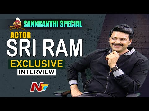 Actor Sri Ram Exclusive Interview | Sankranthi Special Interview | Ntv