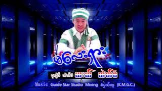 Malaysia ; Eh Paw  2021 MP3 Music