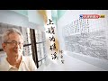 文化與娛樂活動