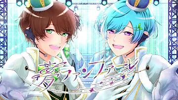 夢色ファンファーレ 夢色ファンファーレ