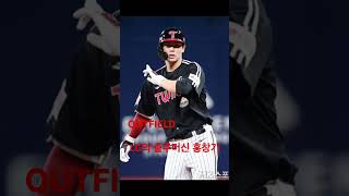 LG의 출루머신 홍창기