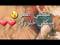 اروع اغنية لمسلم انتي الروح لي حياة الحاني mp3