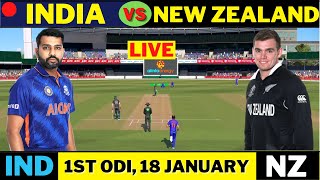 🔴Live: India Vs New Zealand, 1st ODI, Hyderabad | Live Scores & Commentary | IND Vs NZ | 2nd Innings