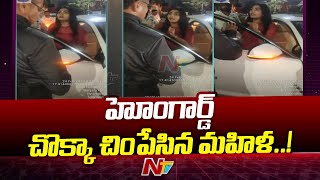 Hyderabad : Case Filed Against Women for Manhandling Home guard and  Driving Wrong Route | Ntv