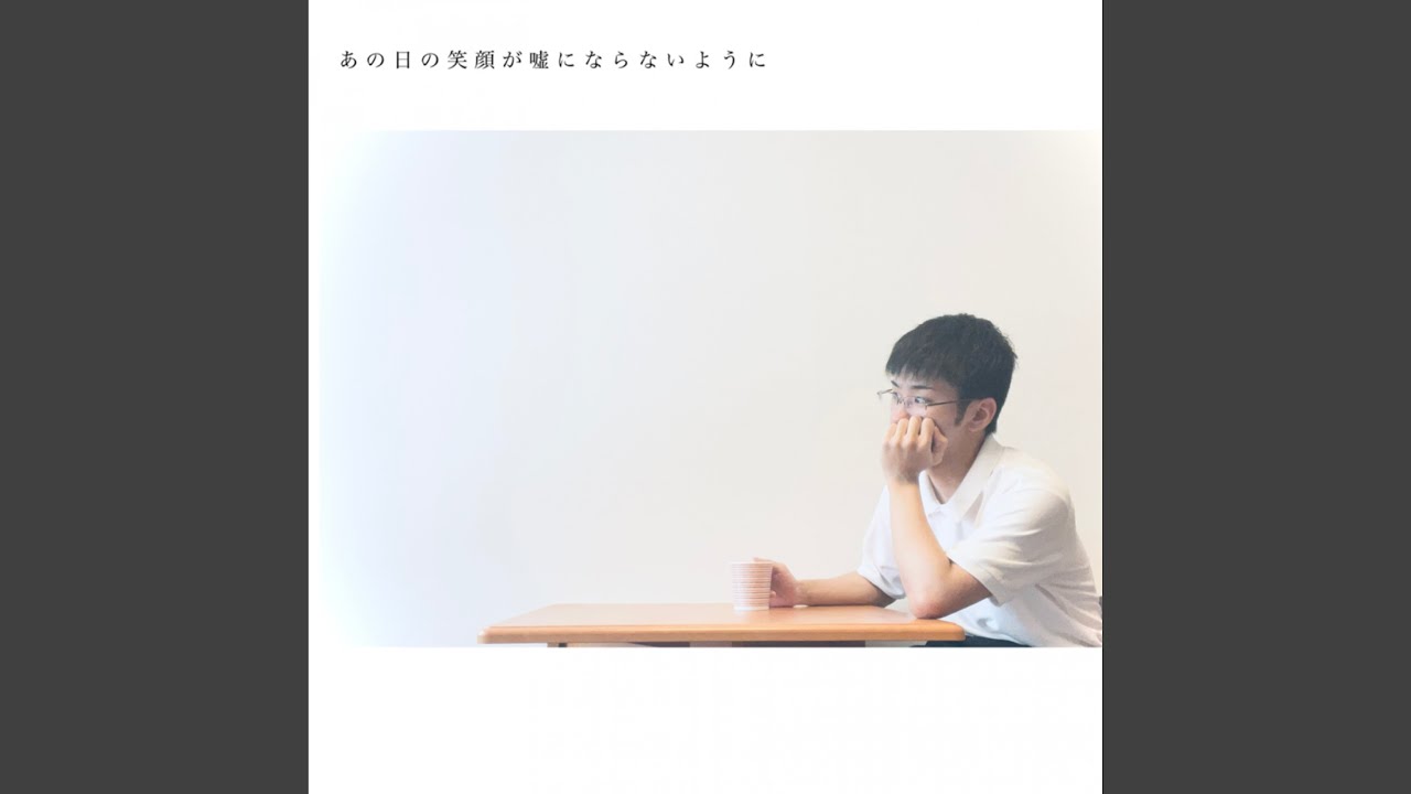 Watch THE ENDLESS NIGHT on YouTube Watch THE ENDLESS NIGHT on YouTube