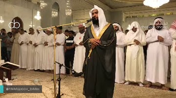 تلاوة ندية  للقارئ عادل ريان صلاة التراويح جامع الراشدية ليلة6 رمضان 1438 "تلاوة الأعراف 1-39