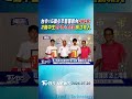 台中16歲少年圖書館內OHCA!  2高中生CPR+AED成功救人｜TVBS新聞 @TVBSNEWS01