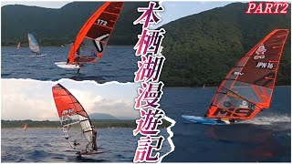 本栖湖wind漫遊記2025！PART2】穴の開いた◯◯を上手く使うキャンパー