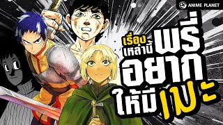 This manga, I want it to have an anime | Anime Planet This manga, I want it to have an anime | Anime Planet