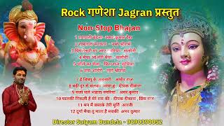 NONSTOP BHAJAN प्रातकाल भजनों को जरूर सुने किस्मत संवर जाएगी 🛕🚩सनातन हिंदू धर्म की जय हो 🚩 🛕