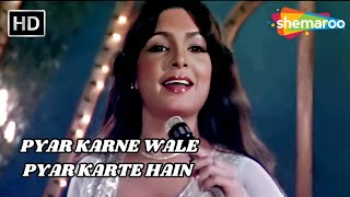 Pyar Karne Wale Pyar Karte Hain Shaan Parveen Babi & Amitabh Bachchan Asha Bhosle Hit Songs