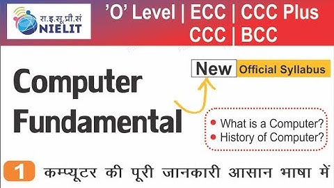 Computer Fundamental Class - 1 | 