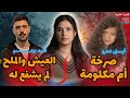 قصة التيك توكر أمير اسمع و الخيانة و قصة أيسل عمرو و شنو وقع لها قصص واقعية 